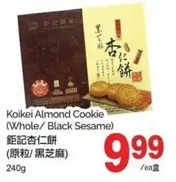 T&T Supermarket Koikei almond cookie offer