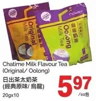 T&T Supermarket Chatime milk flavour tea offer