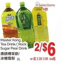 T&T Supermarket Master kong tea drink rock sugar pear drink offer