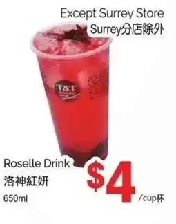 T&T Supermarket Roselle drink offer