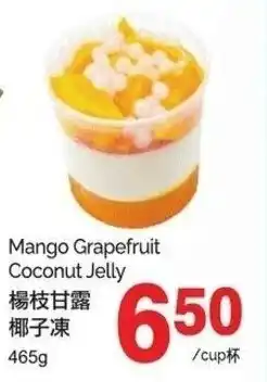T&T Supermarket Mango grapefruit coconut jelly offer