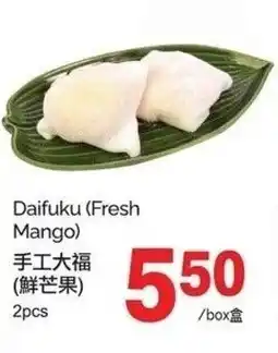 T&T Supermarket Daifuku fresh mango offer