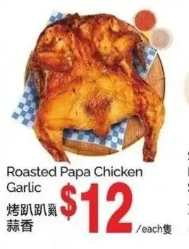 T&T Supermarket Roasted papa chicken garlic offer