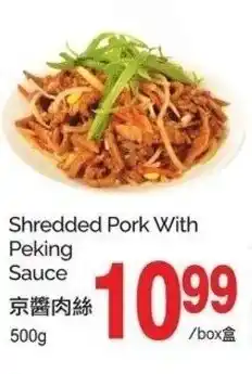 T&T Supermarket Shredded pork with peking sauce offer