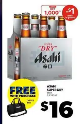 Real Canadian Liquorstore Asahi Super Dry offer