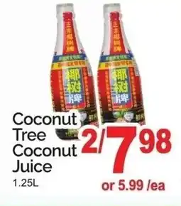 T&T Supermarket Coconut tree coconut juice offer