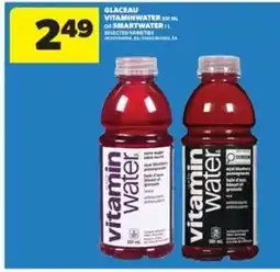 Real Canadian Superstore Glaceau Vitaminwater or Smartwater offer