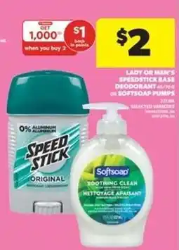 Real Canadian Superstore Speed Stick Deodorant or Softsoap Pumps offer