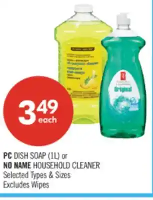 Shoppers Drug Mart PC DISH SOAP (14) or NO NAME HOUSEHOLD CLEANER offer