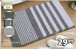 JYSK HJELM Bath mat, oversized offer