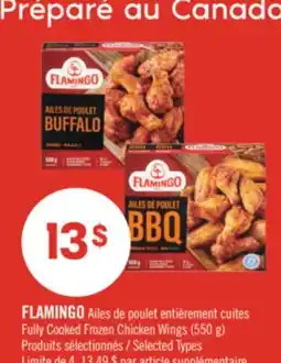 Pharmaprix FLAMINGO Fully Cooked Frozen Chicken Wings (550 g) offer