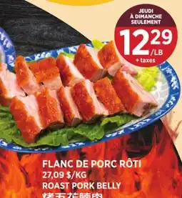 Kim Phat ROAST PORK BELLY offer