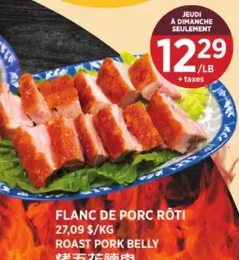 Kim Phat ROAST PORK BELLY offer