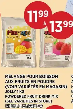 Kim Phat JOLLY POWDERED FRUIT DRINK MIX offer