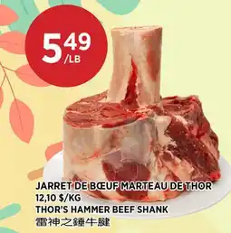 Kim Phat THOR'S HAMMER BEEF SHANK offer