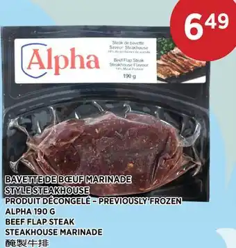 Kim Phat ALPHA BEEF FLAP STEAK STEAKHOUSE MARINADE offer