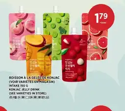 Kim Phat INTAKE KONJAC JELLY DRINK offer