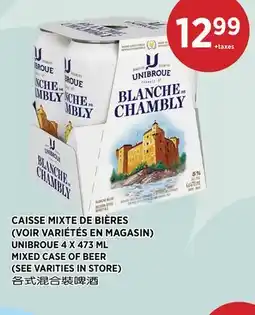 Kim Phat UNIBROUE MIXED CASE OF BEER offer