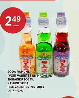 Kim Phat SHIRAKIKU RAMUNE SODA offer