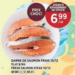 Kim Phat FRESH SALMON STEAK 10/12 offer