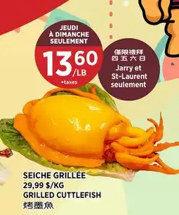 Kim Phat GRILLED CUTTLEFISH offer