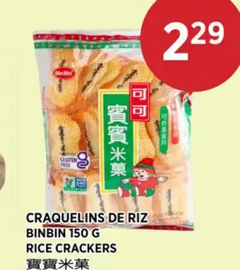 Kim Phat BINBIN RICE CRACKERS offer