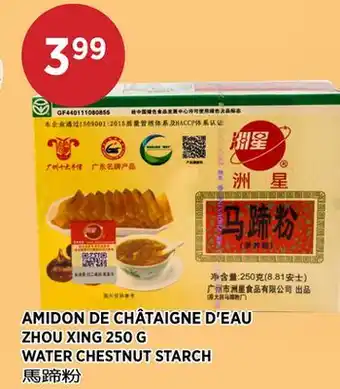 Kim Phat ZHOU XING WATER CHESTNUT STARCH offer