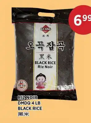 Kim Phat DMDQ BLACK RICE offer