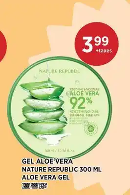 Kim Phat NATURE REPUBLIC ALOE VERA GEL offer
