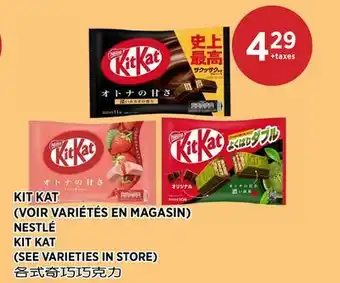 Kim Phat NESTLÉ KIT KAT offer
