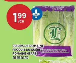 Kim Phat ROMAINE HEARTS offer