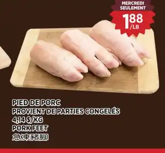 Kim Phat PORK FEET offer