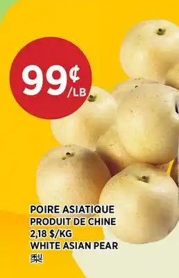 Kim Phat WHITE ASIAN PEAR offer