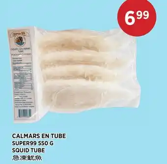 Kim Phat SUPER99 SQUID TUBE offer