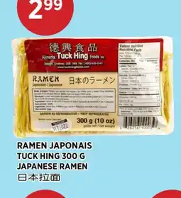 Kim Phat TUCK HING JAPANESE RAMEN offer