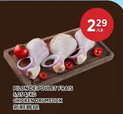 Kim Phat CHICKEN DRUMSTICK offer