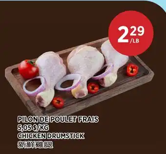 Kim Phat CHICKEN DRUMSTICK offer