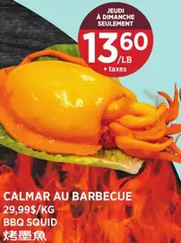 Kim Phat BBQ SQUID offer