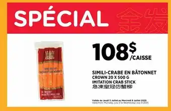 Kim Phat CROWN IMITATION CRAB STICK offer