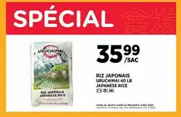 Kim Phat URUCHIMAI JAPANESE RICE offer