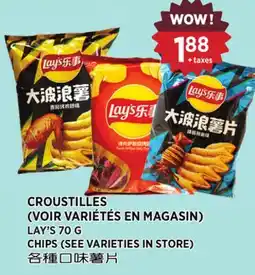 Kim Phat LAY'S CHIPS offer