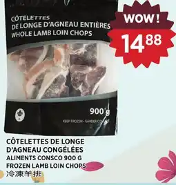Kim Phat ALIMENTS CONSCO FROZEN LAMB LOIN CHOPS offer