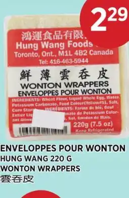 Kim Phat HUNG WANG WONTON WRAPPERS offer