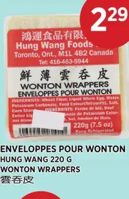 Kim Phat HUNG WANG WONTON WRAPPERS offer