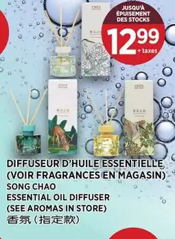 Kim Phat SONG CHAO ESSENTIAL OIL DIFFUSER offer
