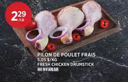 Kim Phat FRESH CHICKEN DRUMSTICK offer