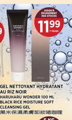 Kim Phat HARUHARU WONDER BLACK RICE MOISTURE SOFT CLEANSING GEL offer