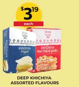 Food World Supermarket DEEP KHICHIYA offer