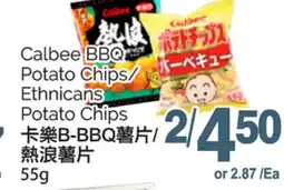 T&T Supermarket CALBEE BBQ POTATO CHIPS/ETHNICANS POTATO CHIPS, 55G offer