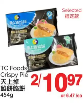 T&T Supermarket TC FOODS CRISPY PIE, 454G offer